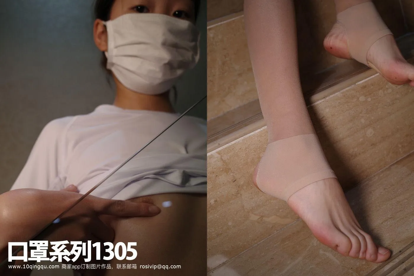 [ROSI口罩系列]2020.01.08 NO.1305[37P]插图6