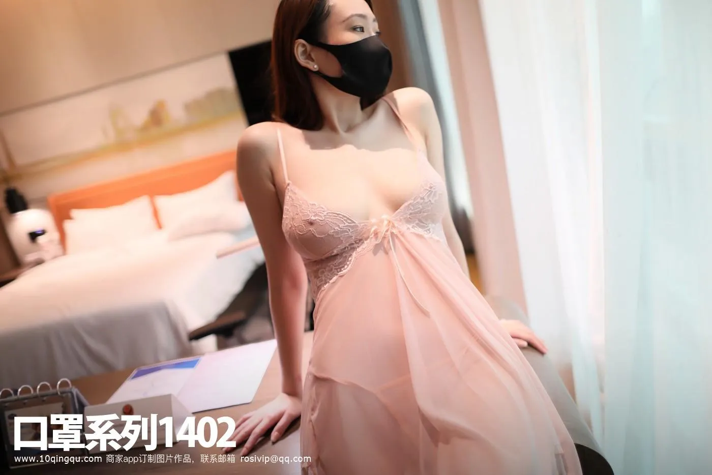 [ROSI口罩系列]2020.04.14 NO.1402[56P]插图5