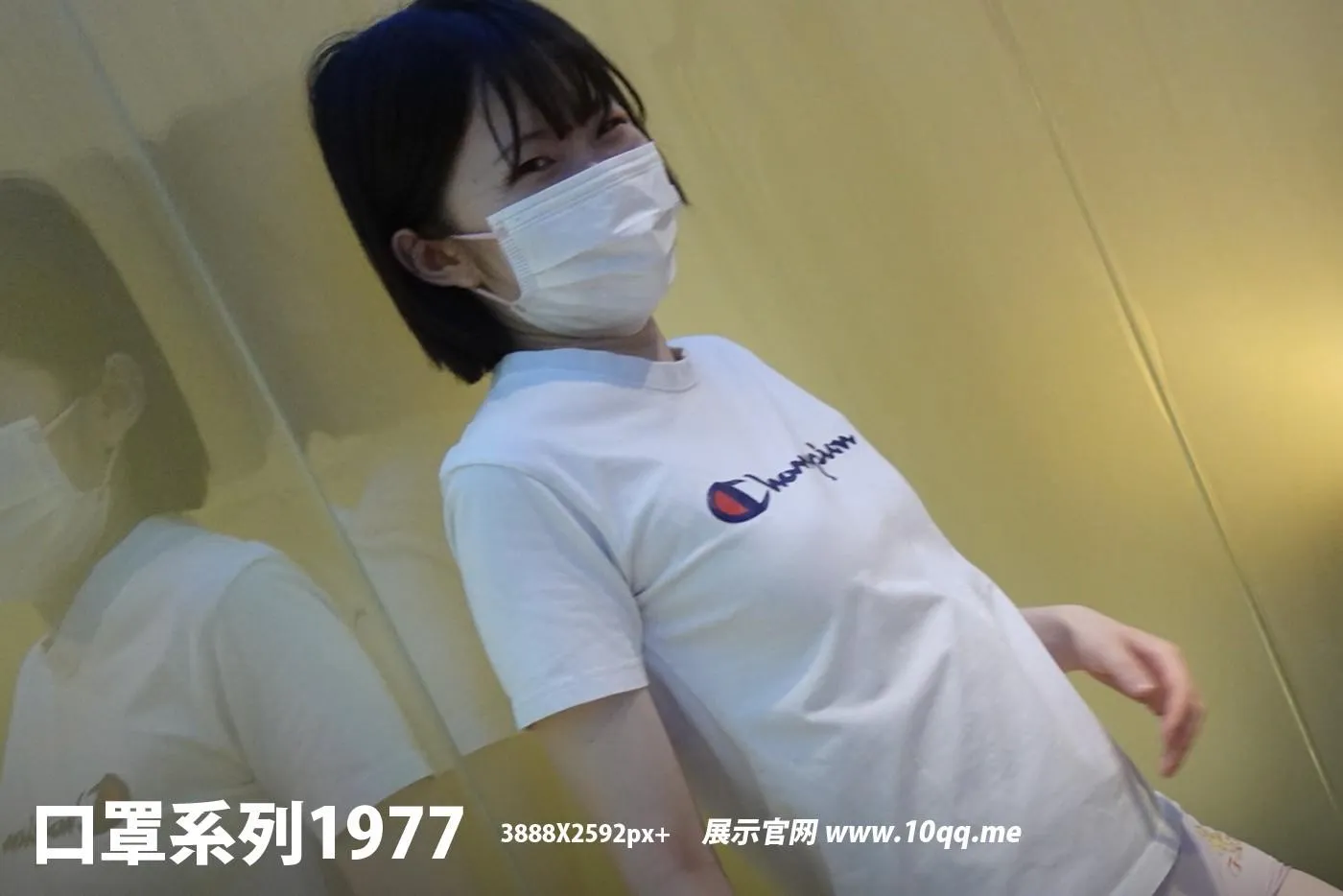 [ROSI口罩系列]2021.11.10 NO.1977[61P]插图