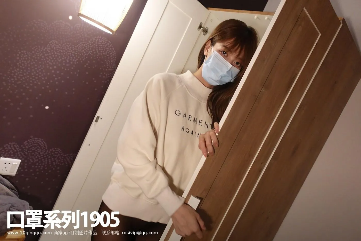 [ROSI口罩系列]2021.08.30 NO.1905[48P]插图7