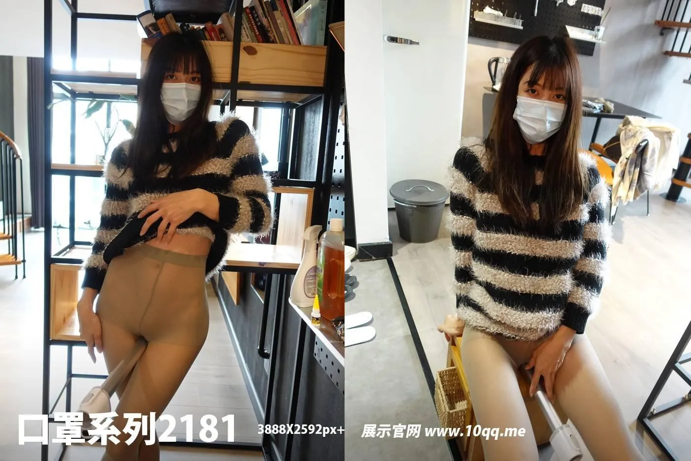 [ROSI口罩系列]2022.06.02 NO.2181[50P]插图9