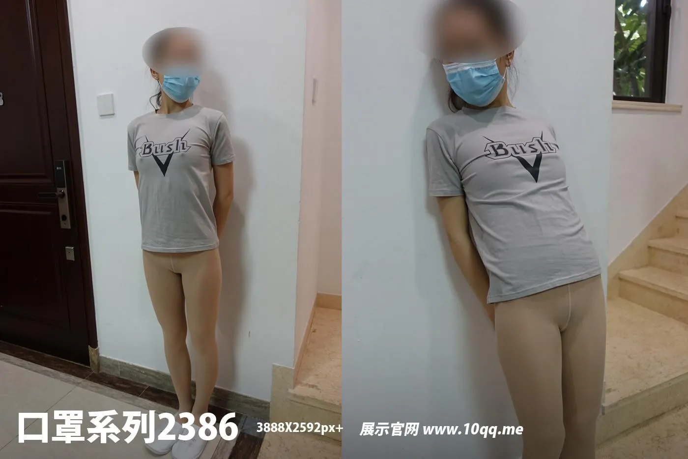 [ROSI口罩系列]2022.12.24 NO.2386[90P]插图9