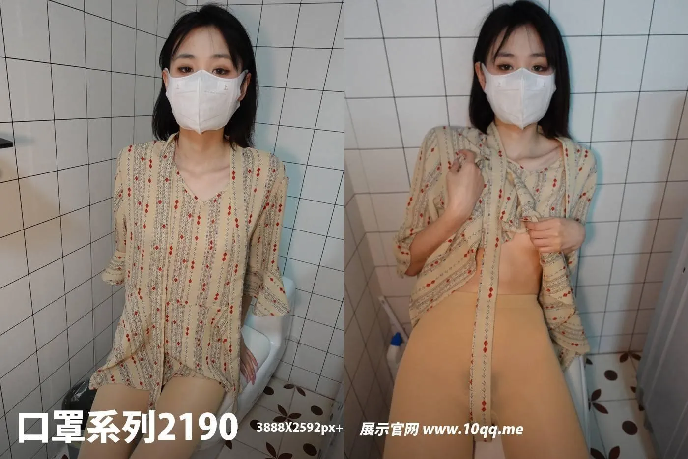[ROSI口罩系列]2022.06.11 NO.2190[63P]插图2