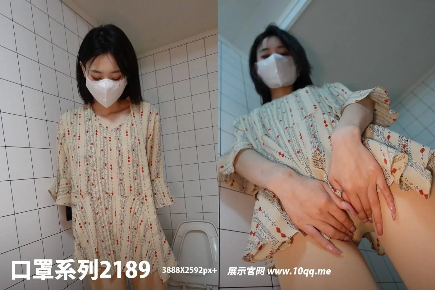 [ROSI口罩系列]2022.06.10 NO.2189[46P]插图5