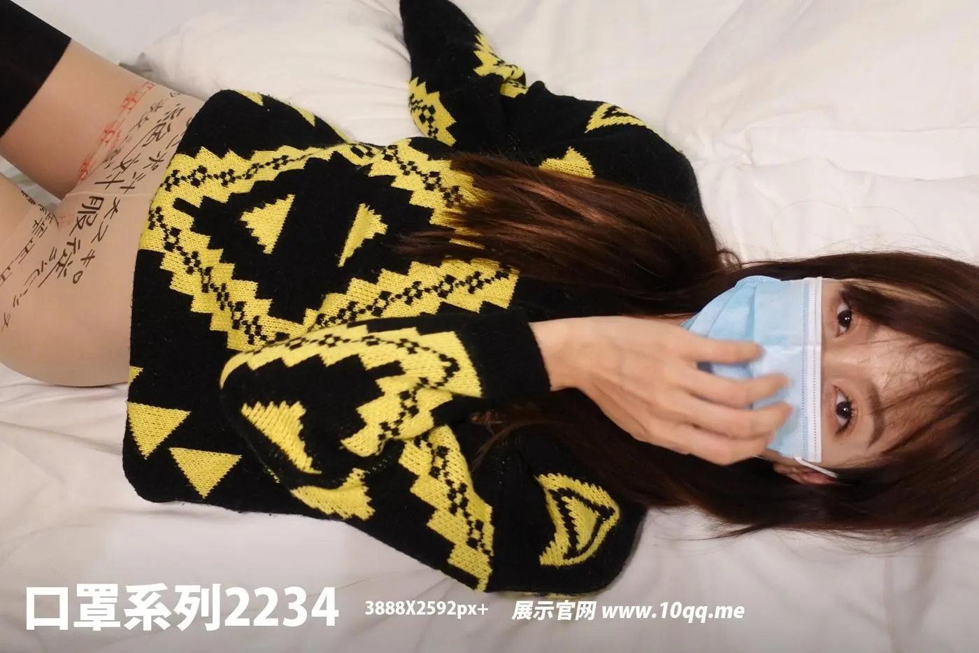 [ROSI口罩系列]2022.07.25 NO.2234[68P]插图7