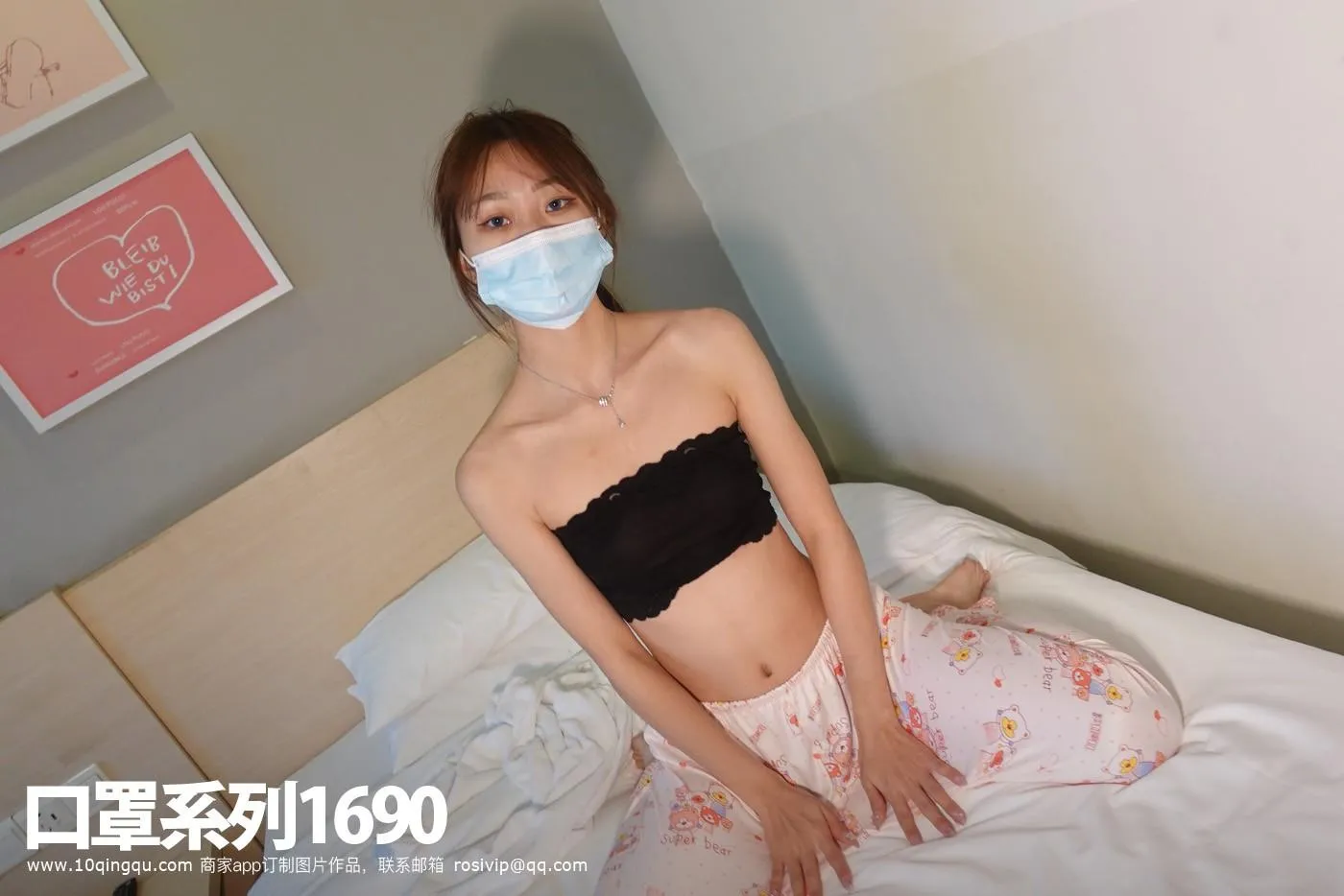[ROSI口罩系列]2021.01.27 NO.1690[82P]插图1