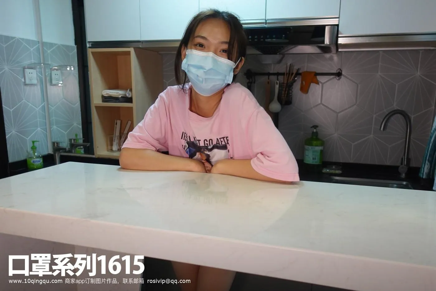 [ROSI口罩系列]2020.11.13 NO.1615[88P]插图7