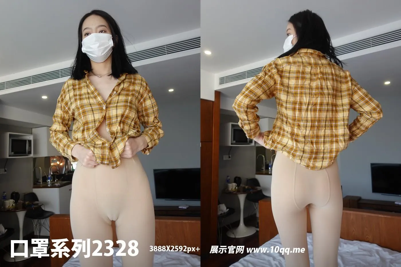 [ROSI口罩系列]2022.10.27 NO.2328[58P]插图7