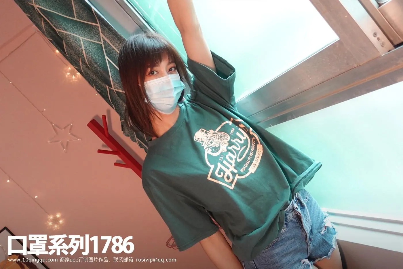 [ROSI口罩系列]2021.05.03 NO.1786[75P]插图4