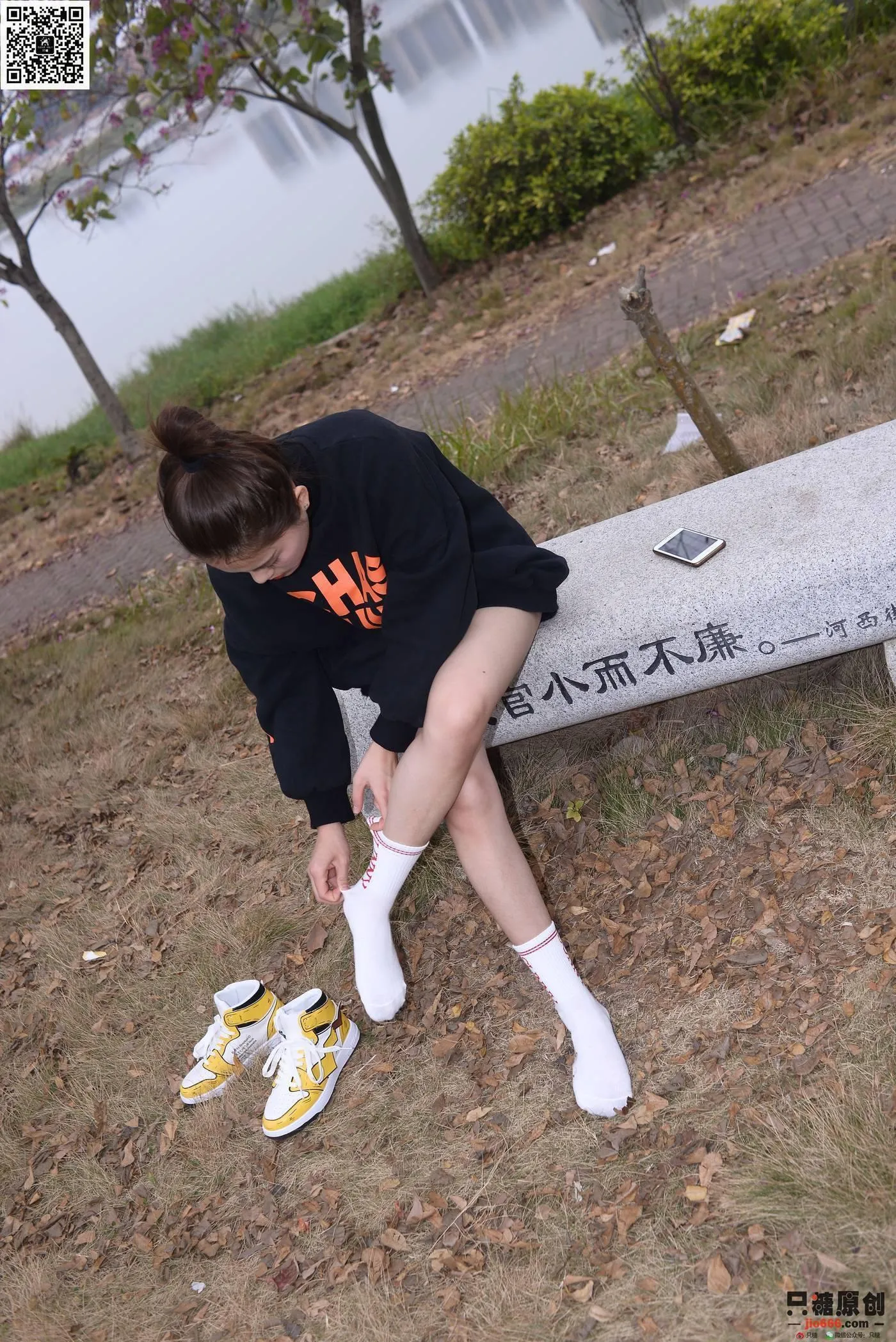 只糖视觉 174期：阿雅 人间美满[207P]插图1