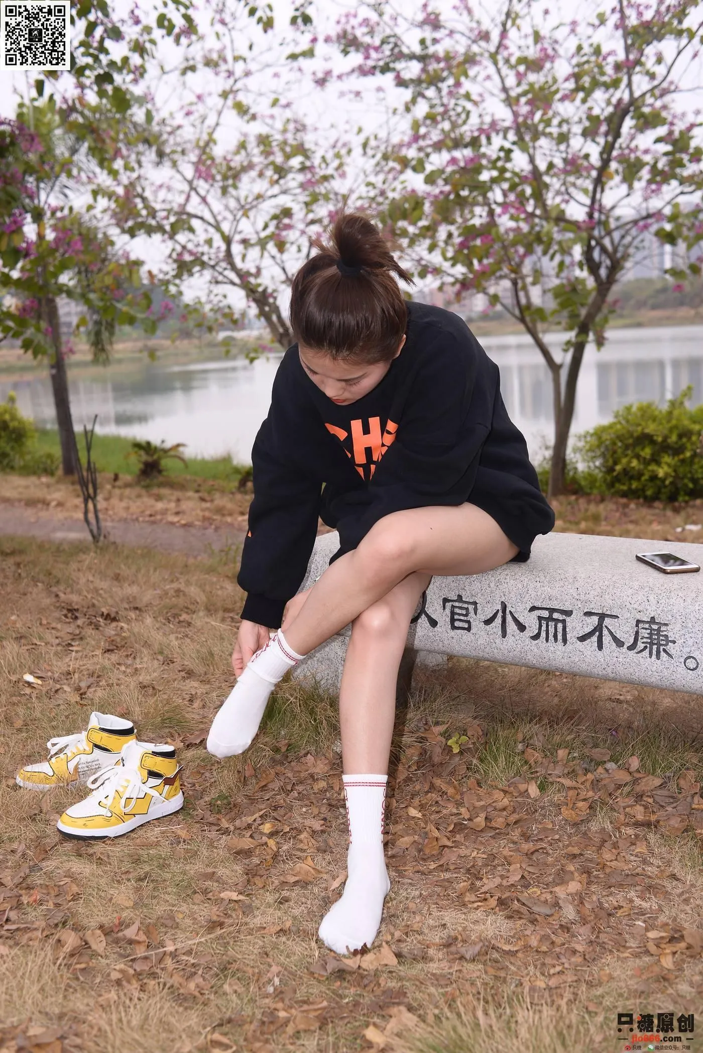 只糖视觉 174期：阿雅 人间美满[207P]插图2