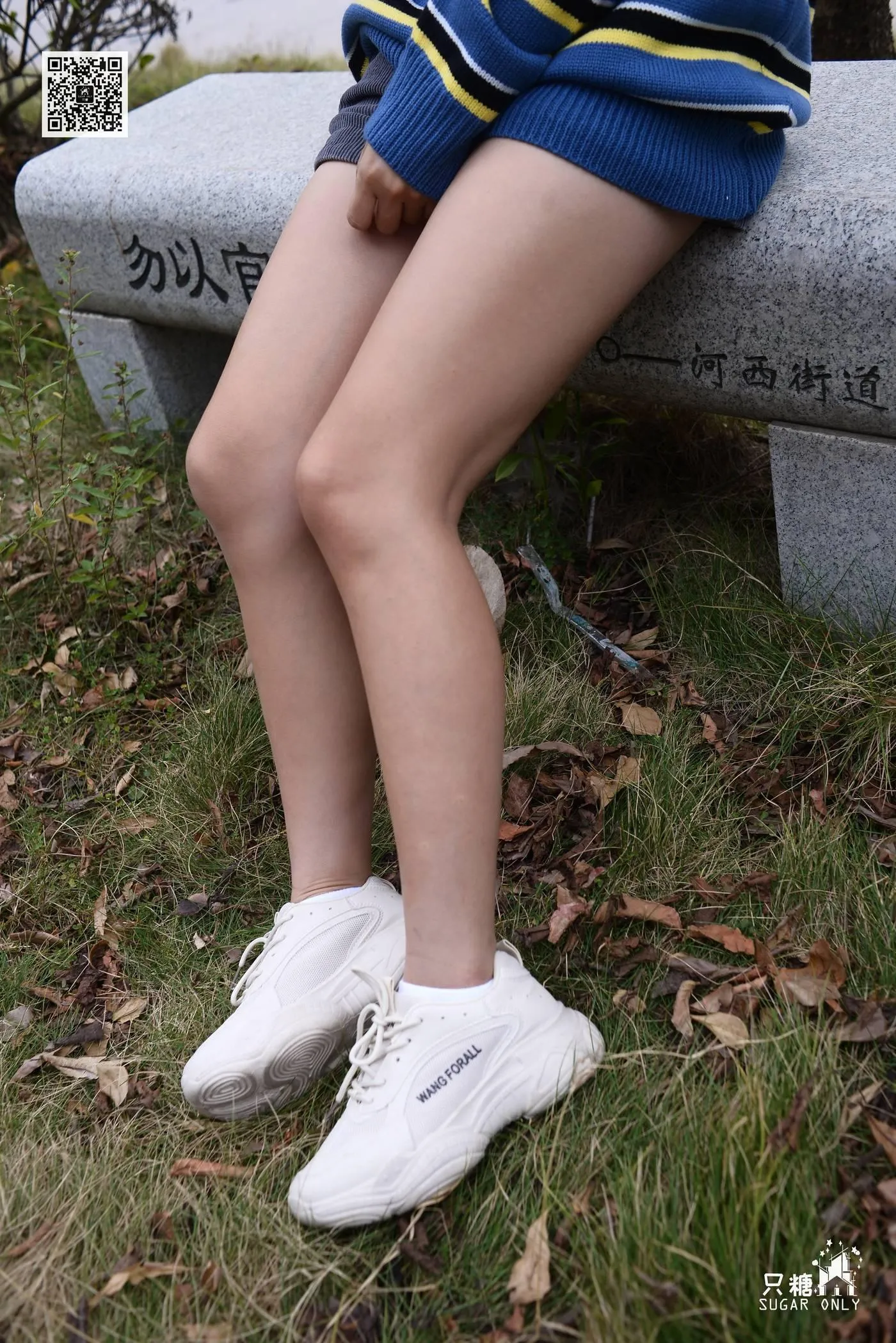 只糖视觉 106期：澜澜 愿爱如晚霞渐晚渐浓 [1][131P]插图