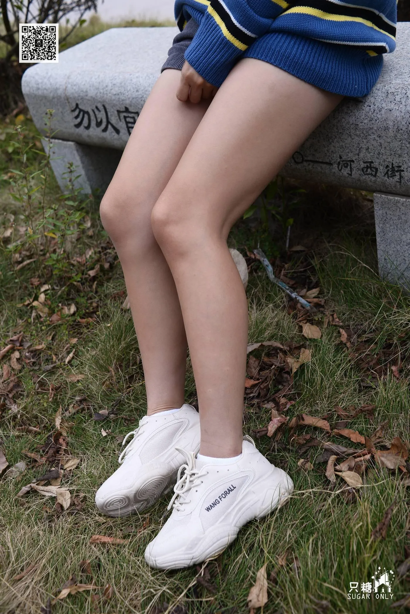 只糖视觉 106期：澜澜 愿爱如晚霞渐晚渐浓 [1][131P]插图1