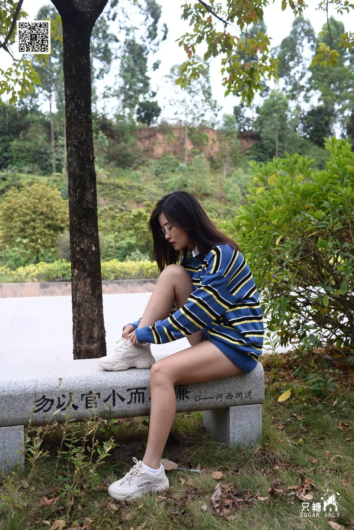 只糖视觉 106期：澜澜 愿爱如晚霞渐晚渐浓 [1][131P]插图3