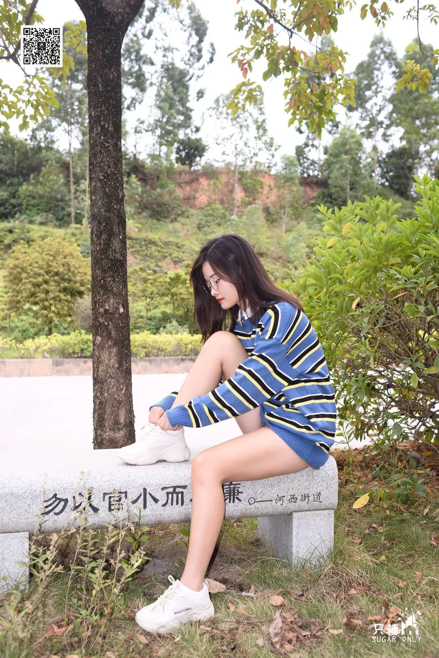 只糖视觉 106期：澜澜 愿爱如晚霞渐晚渐浓 [1][131P]插图4