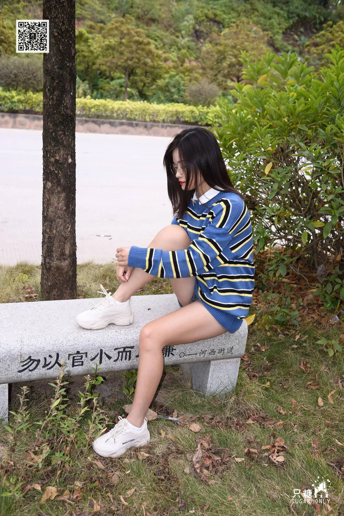 只糖视觉 106期：澜澜 愿爱如晚霞渐晚渐浓 [1][131P]插图8