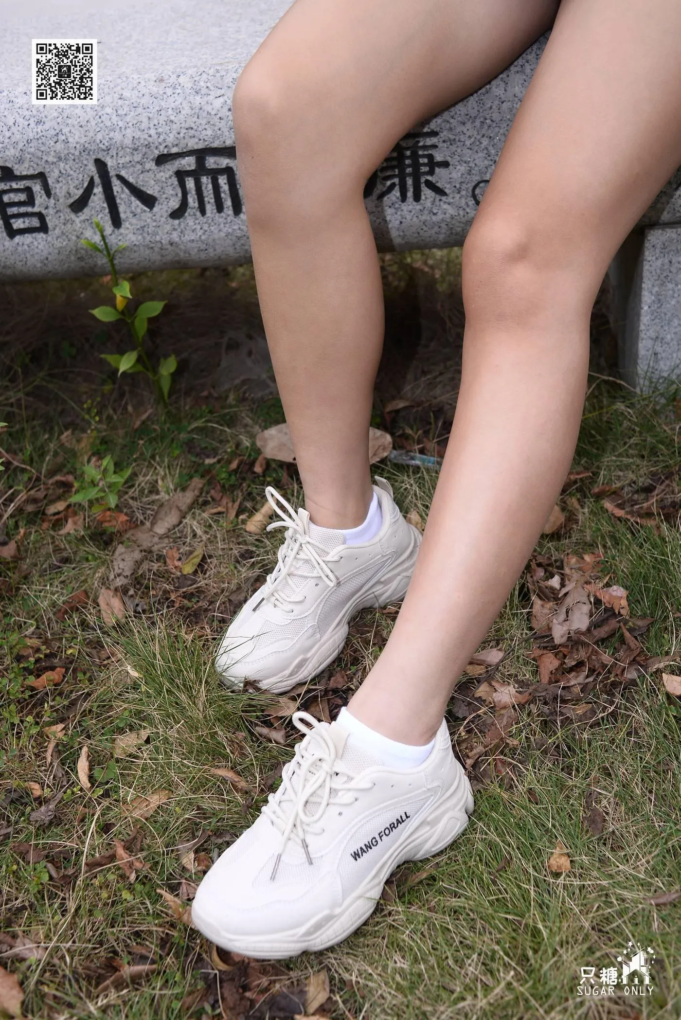 只糖视觉 106期：澜澜 愿爱如晚霞渐晚渐浓 [1][131P]插图2