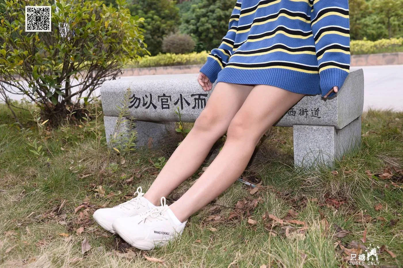 只糖视觉 106期：澜澜 愿爱如晚霞渐晚渐浓 [1][131P]插图6