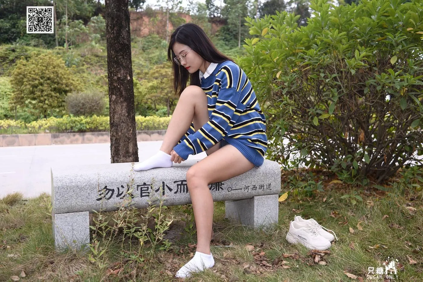 只糖视觉 106期：澜澜 愿爱如晚霞渐晚渐浓 [2][132P]插图5