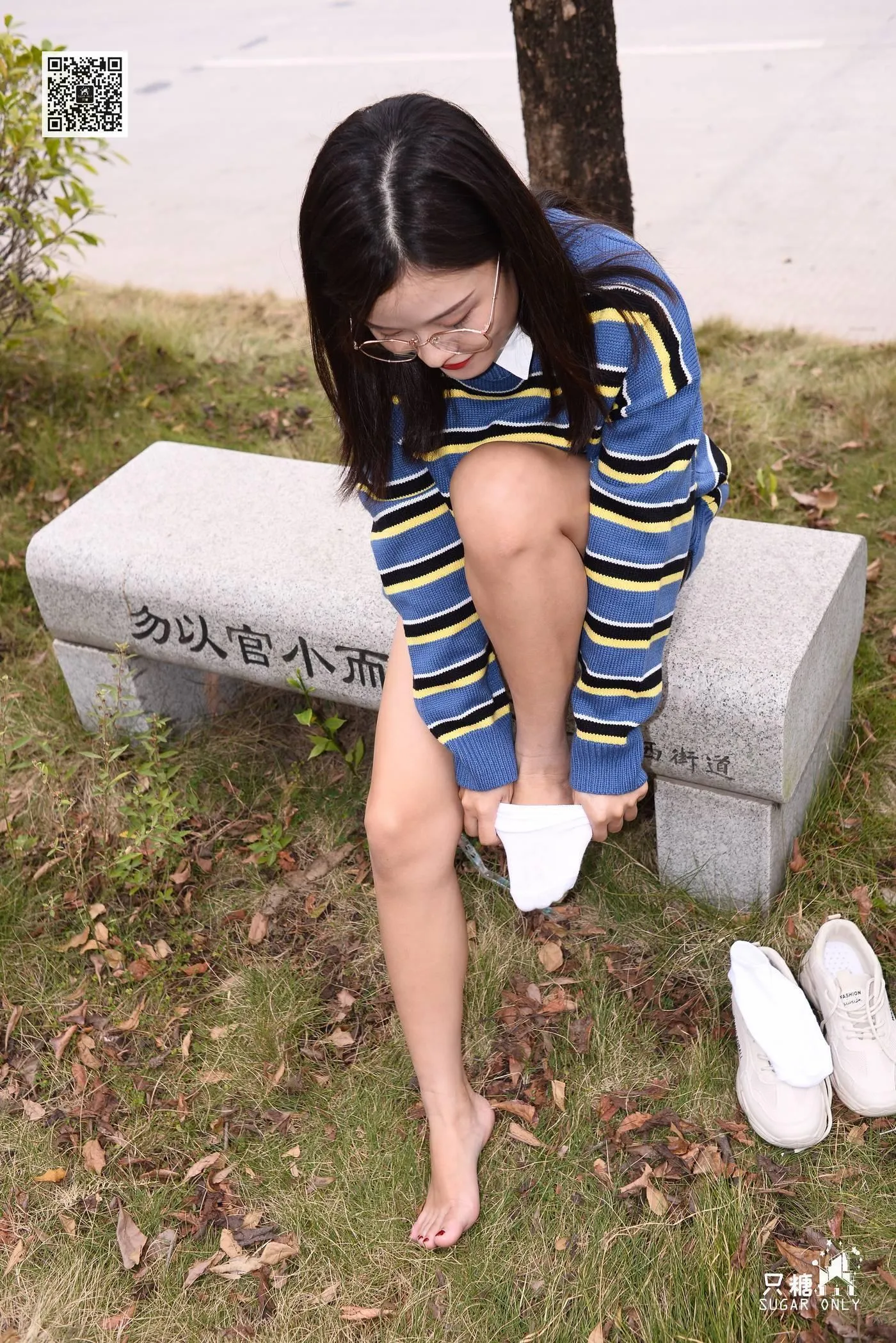 只糖视觉 106期：澜澜 愿爱如晚霞渐晚渐浓 [2][132P]插图4