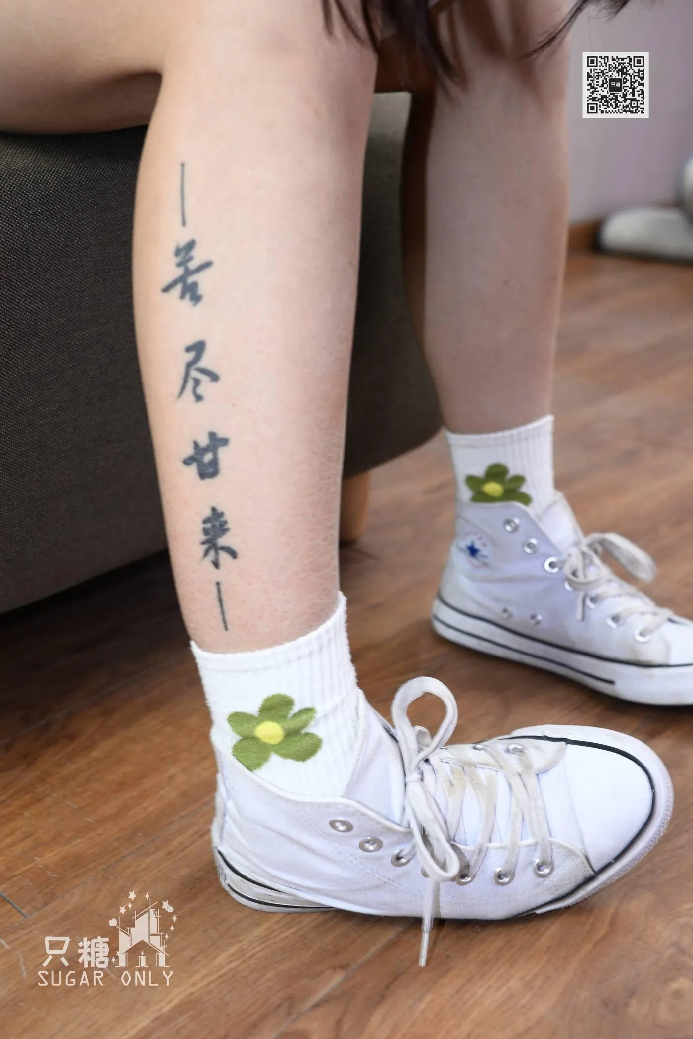 只糖视觉 036期：橙兔 苦尽会否真的甘来 [156P]插图6