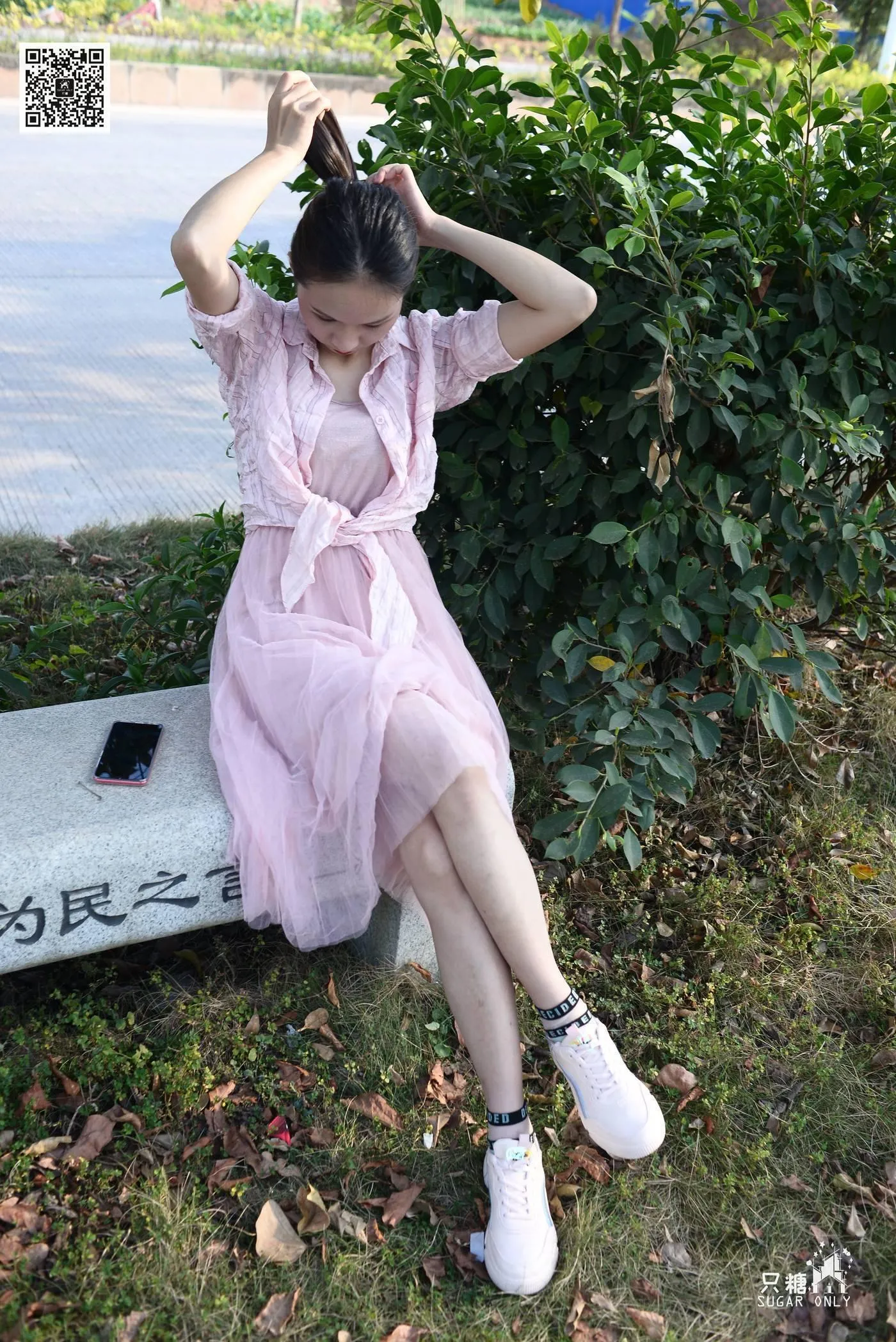 只糖视觉 105期：小伊 愿吹过我的风都能去拥抱你 [1][115P]插图6