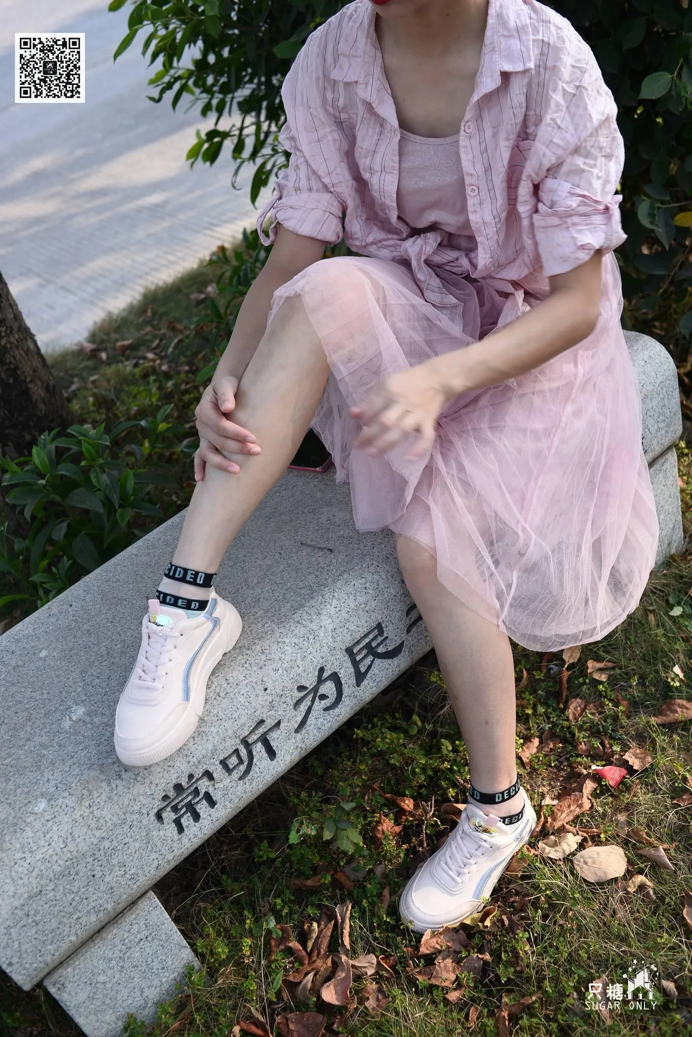 只糖视觉 105期：小伊 愿吹过我的风都能去拥抱你 [1][115P]插图8
