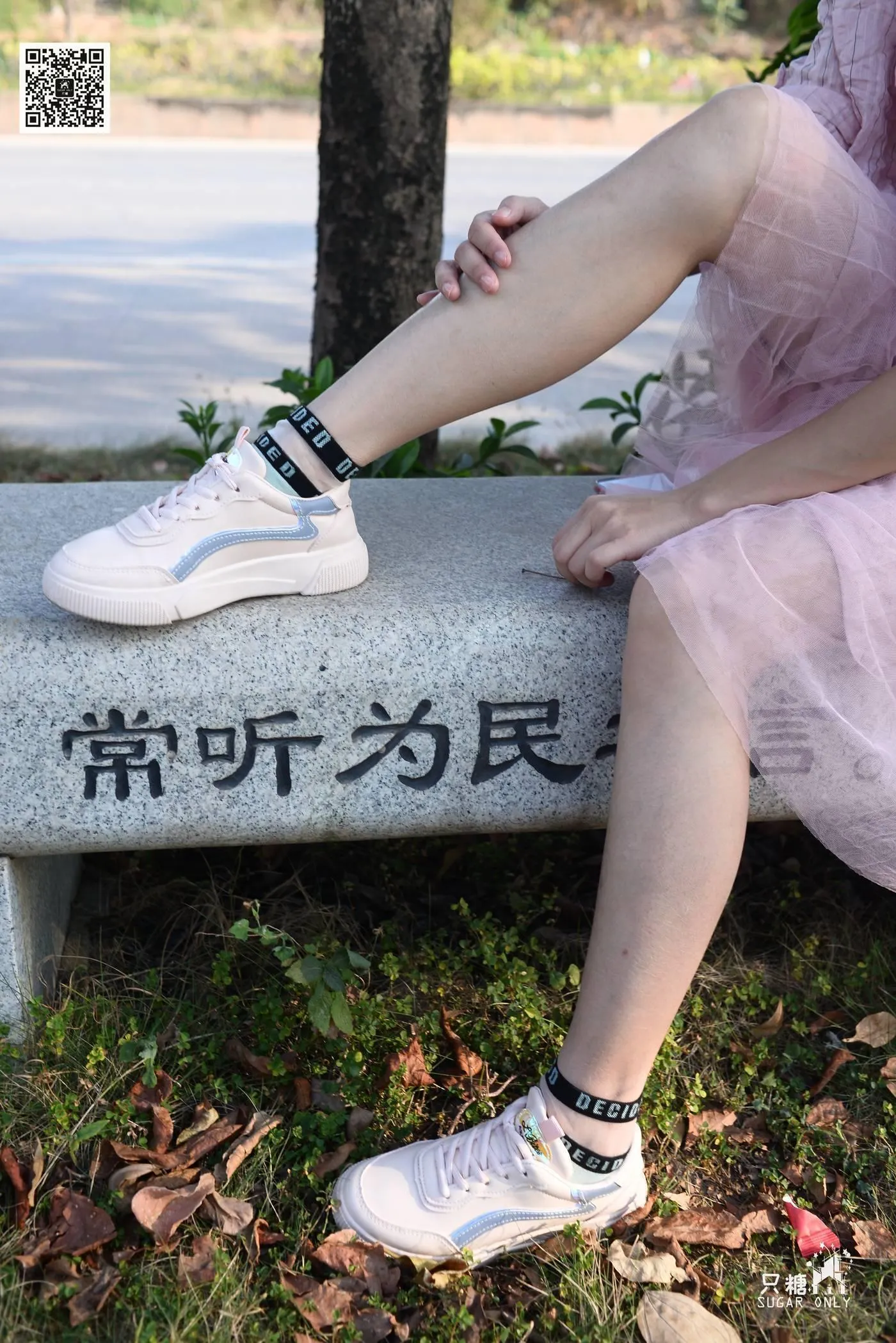 只糖视觉 105期：小伊 愿吹过我的风都能去拥抱你 [1][115P]插图1
