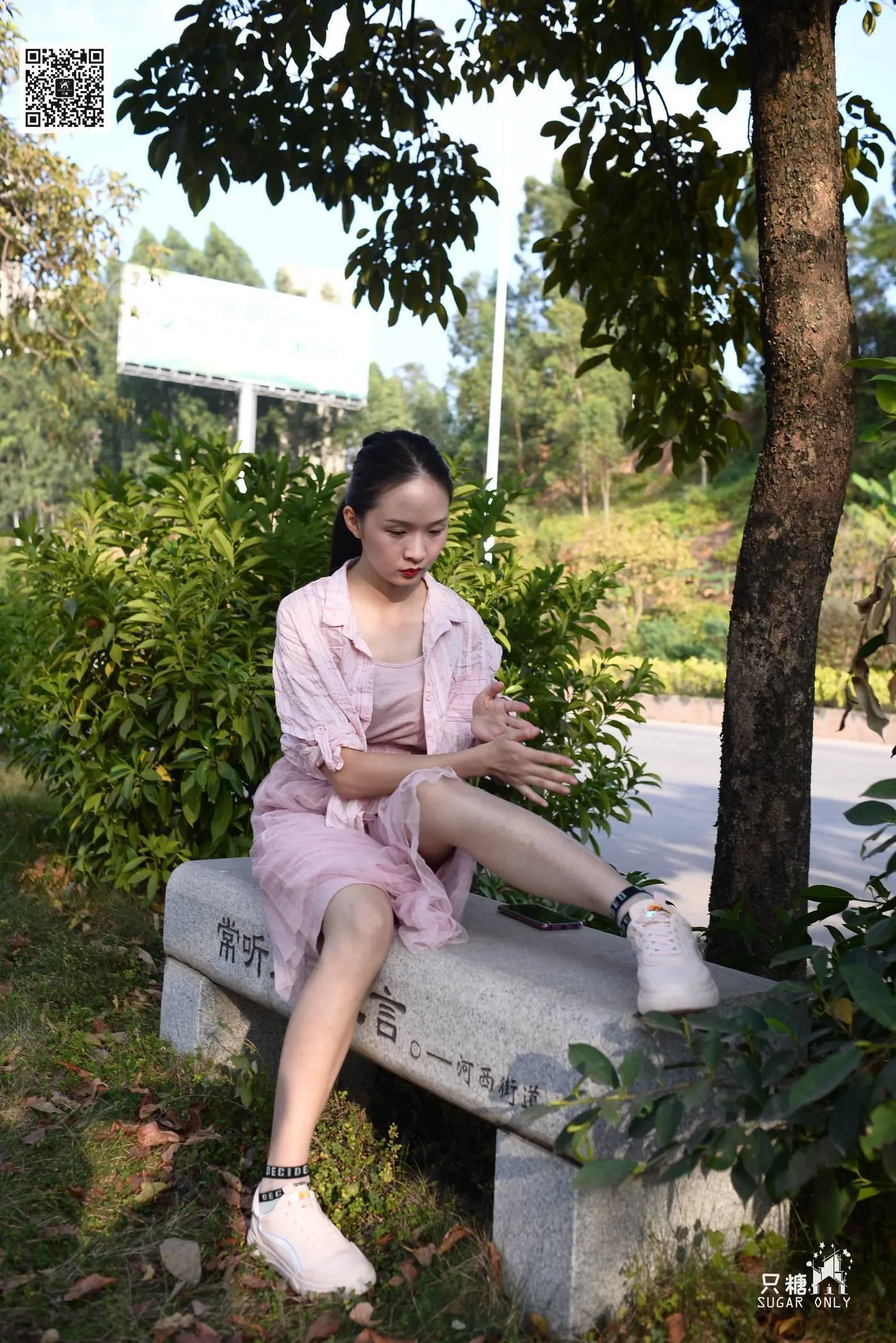 只糖视觉 105期：小伊 愿吹过我的风都能去拥抱你 [1][115P]插图