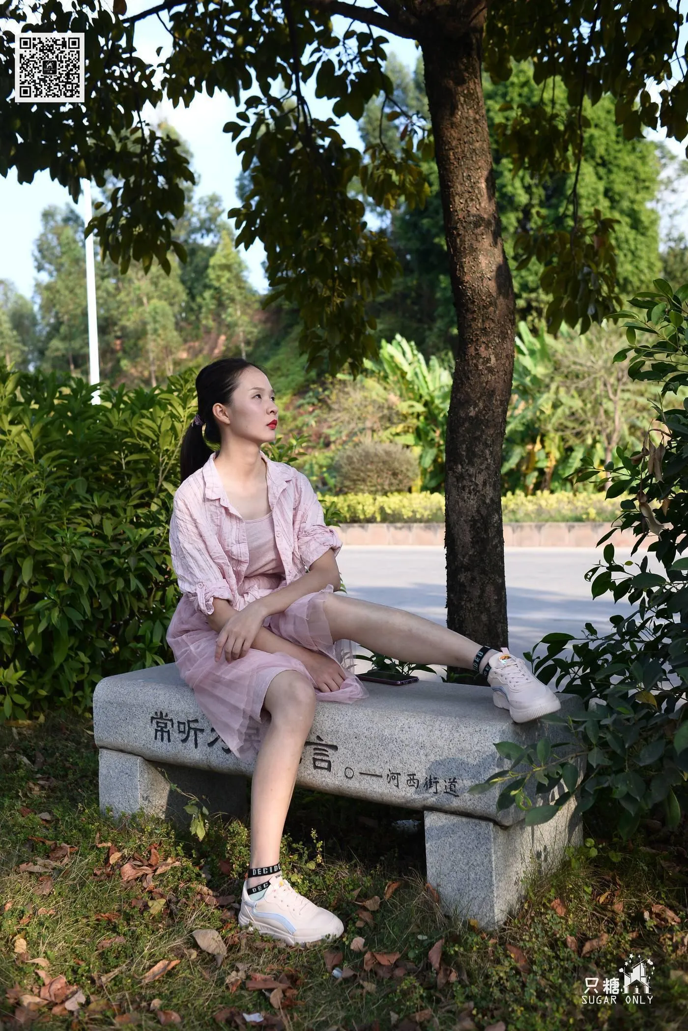 只糖视觉 105期：小伊 愿吹过我的风都能去拥抱你 [1][115P]插图1
