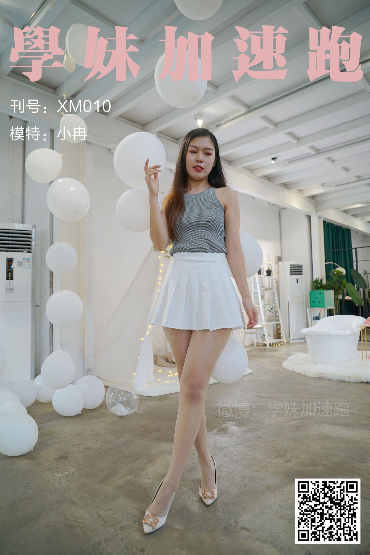 学妹加速跑 XM010 小冉《小冉学妹1》[89P]插图8