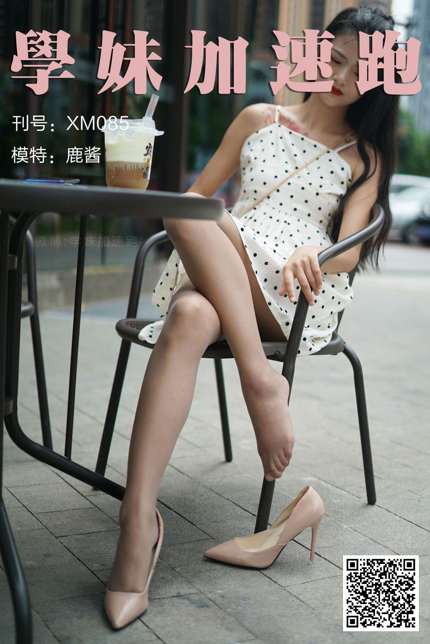学妹加速跑 XM085《穿灰丝的鹿酱》[87P]插图6