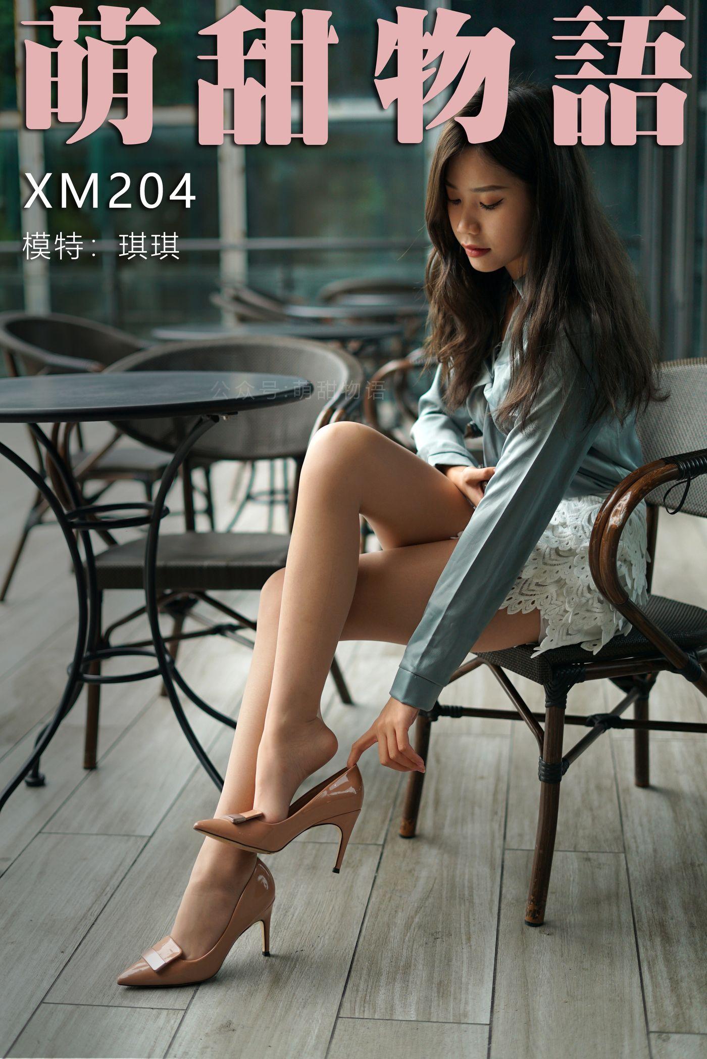 [萌甜物语]XM204《绿衬衣的故事-琪琪》[116P]插图5