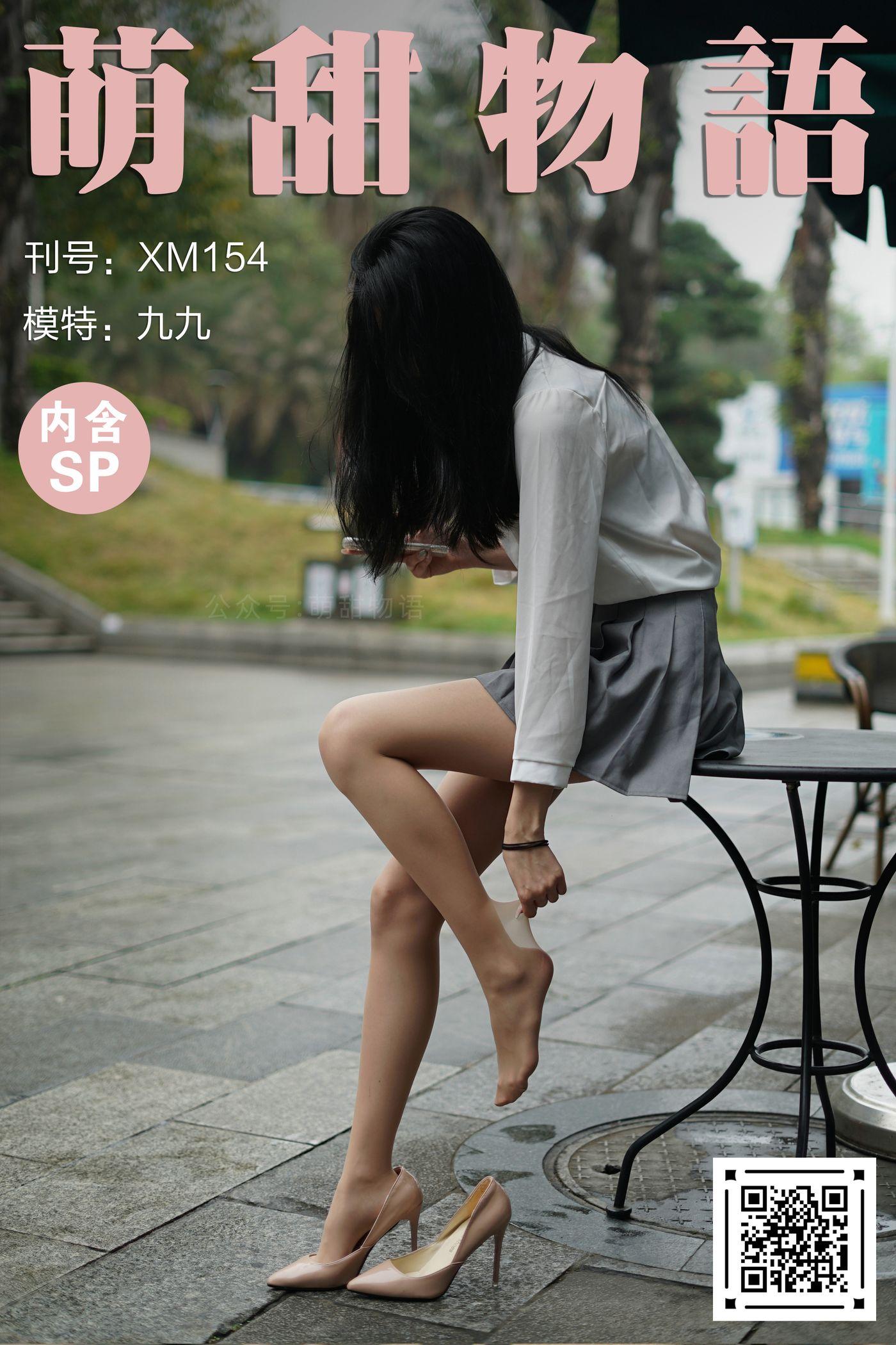 [萌甜物语]XM154《百褶裙下的美-腿腿》[105P]插图4