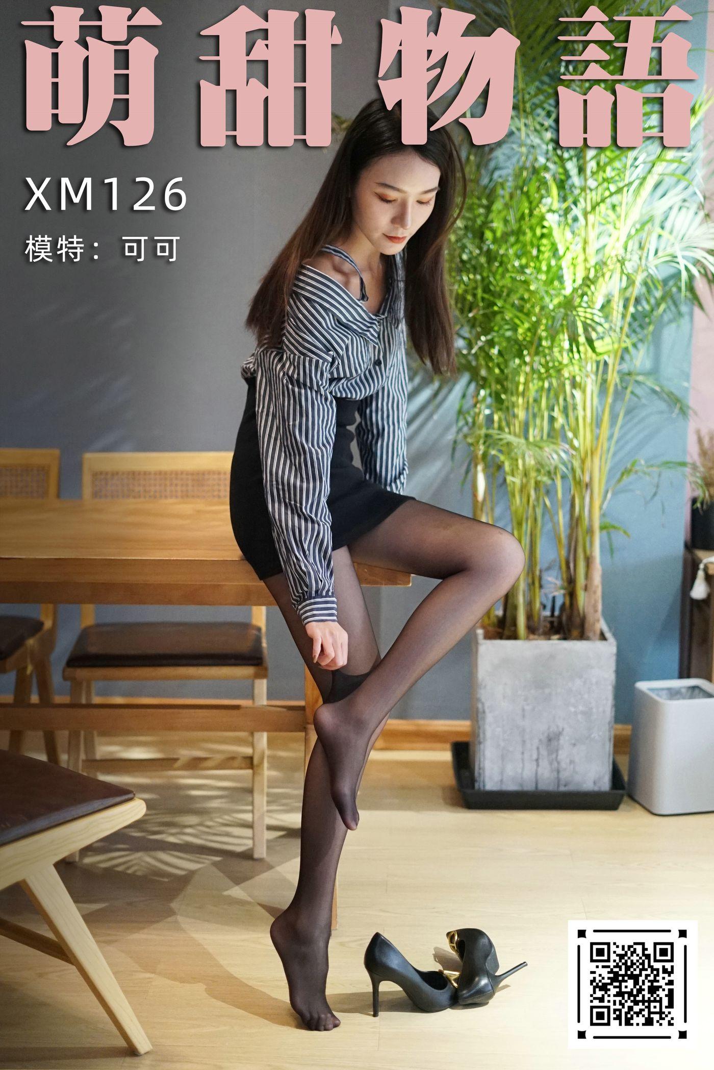 [萌甜物语]XM126《黑丝职业装-可可》[102P]插图1