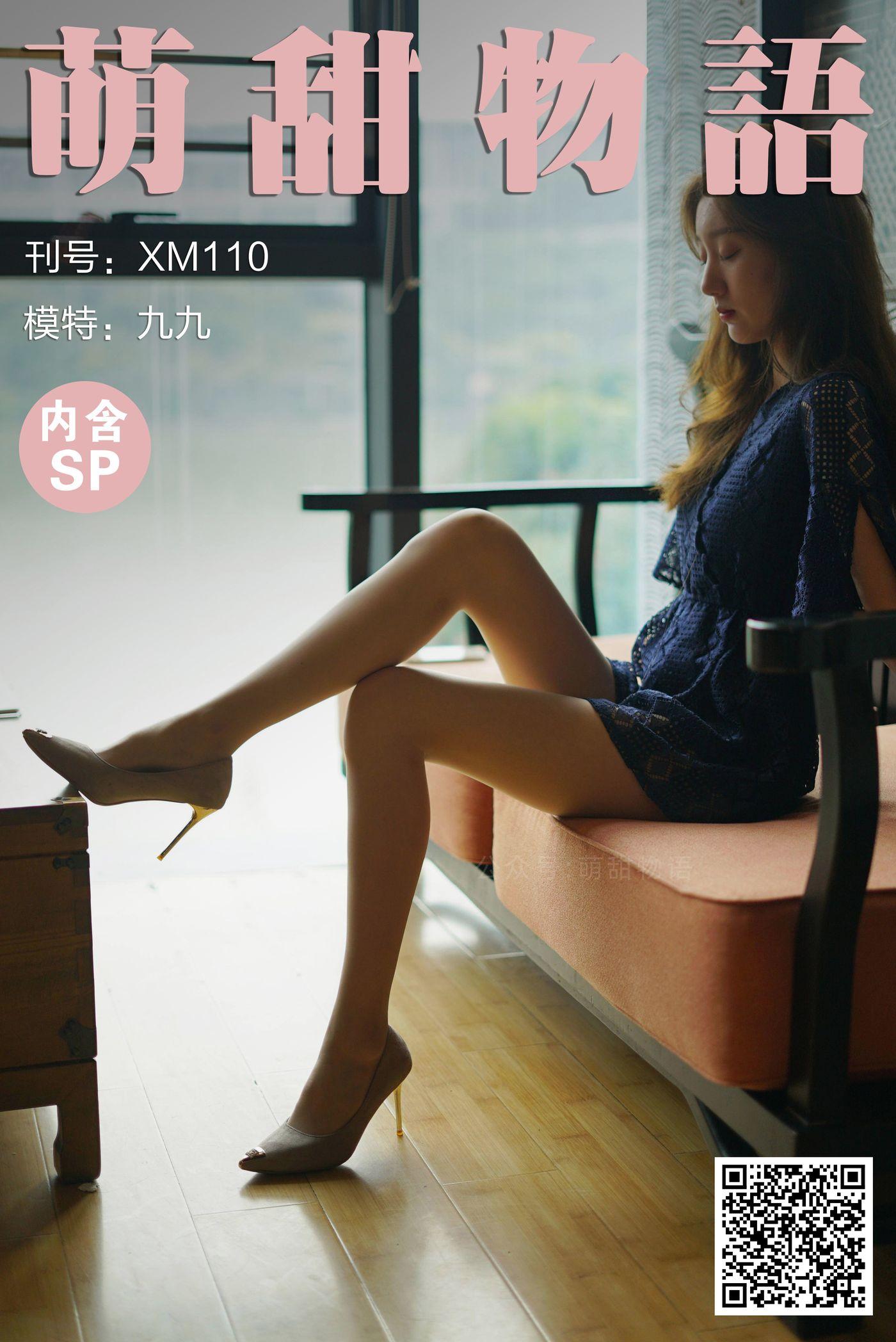 萌甜物语 XM110《藏蓝小裤裙-九九》[97P]插图6