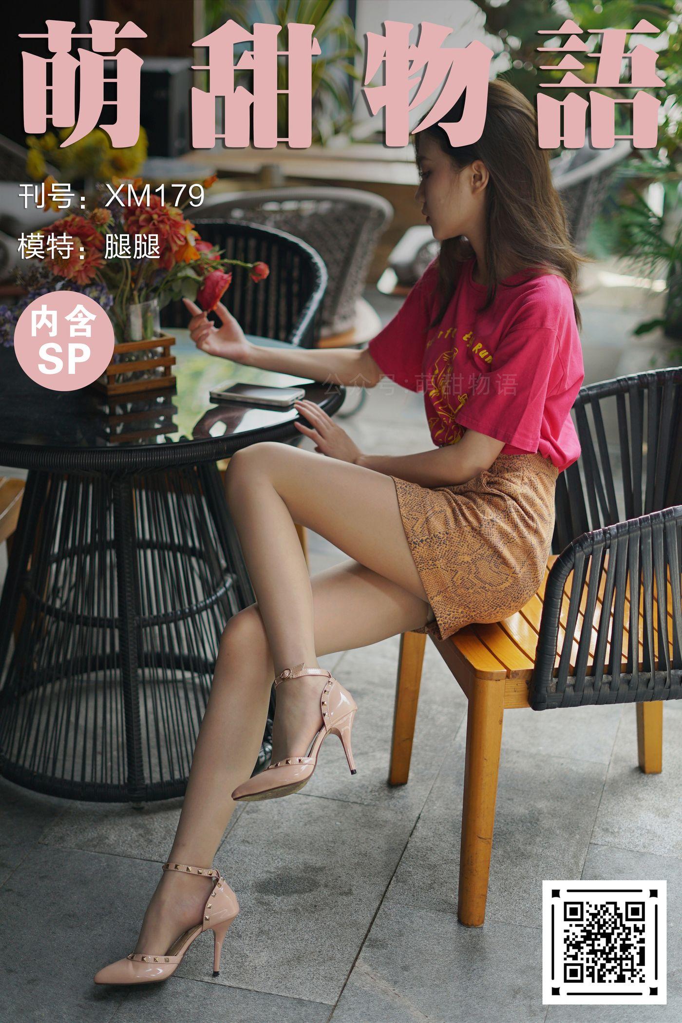 [萌甜物语]XM179《腿界天花板-腿腿(含SP)》[103P]插图2