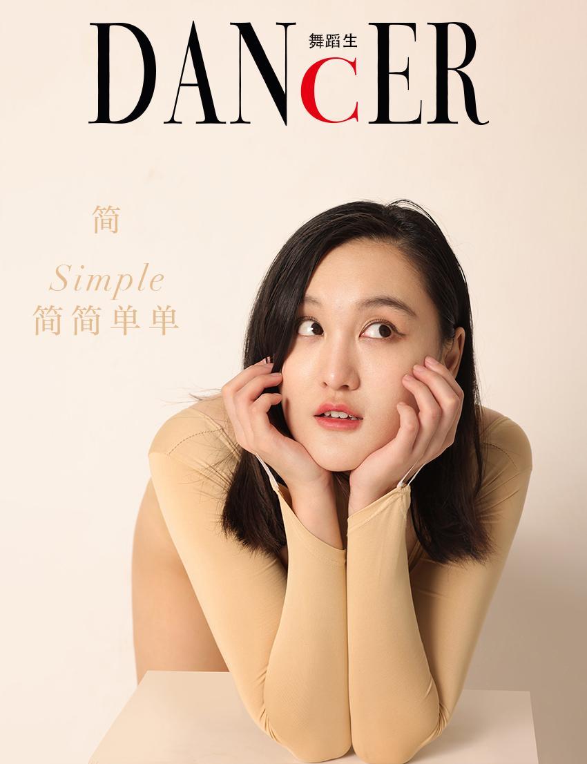 [GALLI嘉丽]舞蹈生日记 108 – 简[38P]插图7
