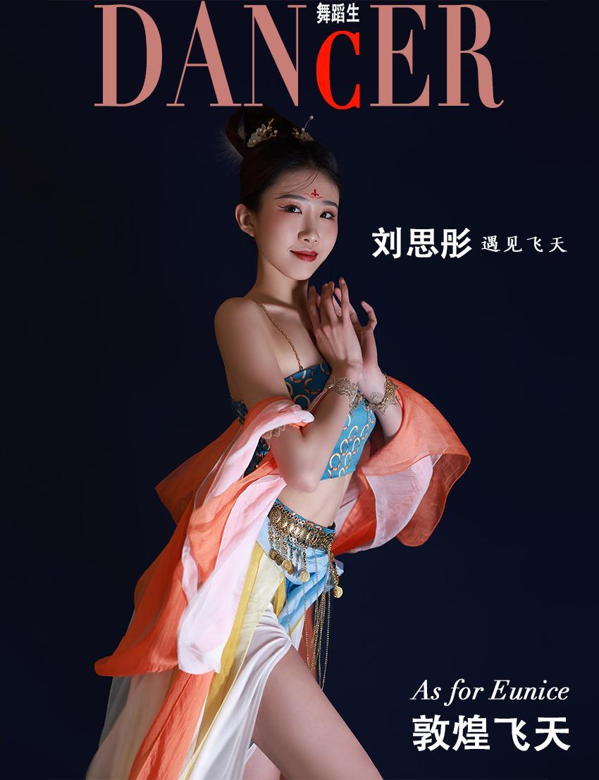 [GALLI嘉丽]舞蹈生日记 089 – 敦煌飞天 刘思彤[45P]插图4