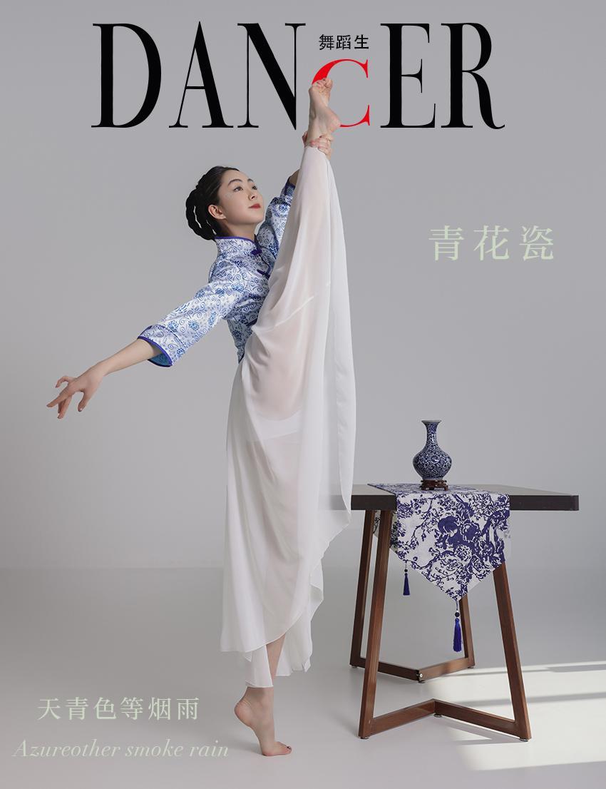 [GALLI嘉丽]舞蹈生日记 104 – 青花瓷 韩玉彤[43P]插图2