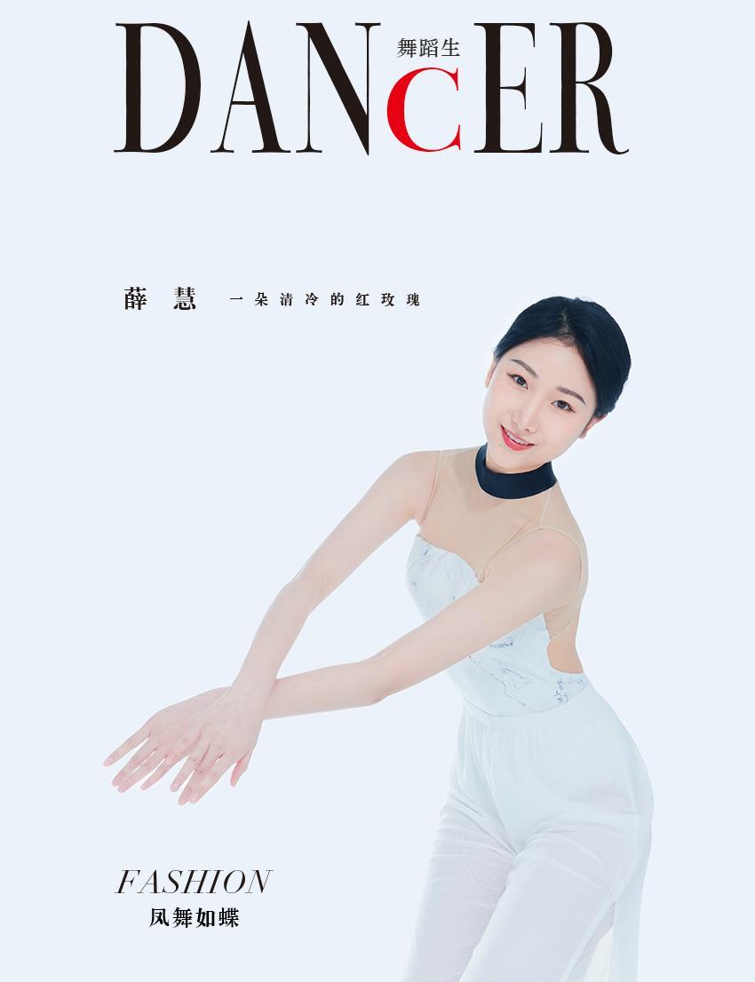 [GALLI嘉丽]舞蹈生日记 083 – 风舞如蝶 薛慧[42P]插图1