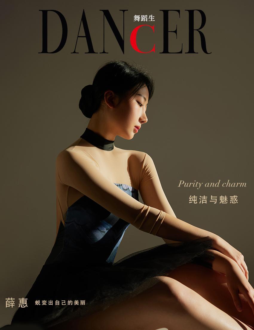 [GALLI嘉丽]舞蹈生日记 090 – 纯洁与魅惑 薛惠[42P]插图1