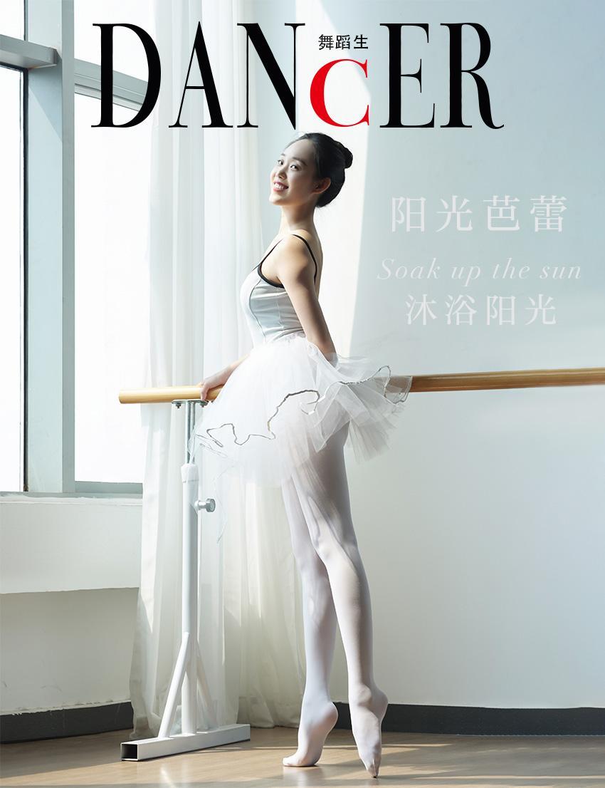 [GALLI嘉丽]舞蹈生日记 110 – 阳光芭蕾[47P]插图6