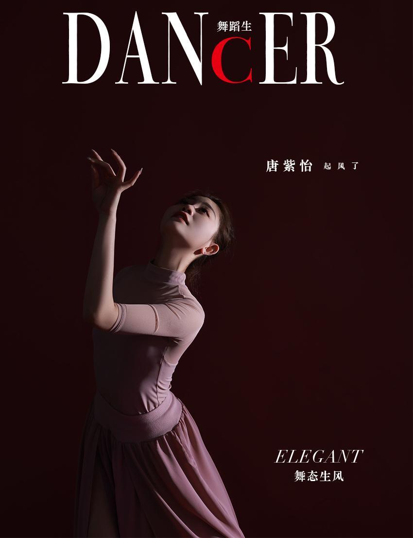 [GALLI嘉丽]舞蹈生日记 086 – 舞态生风 唐紫怡[39P]插图8