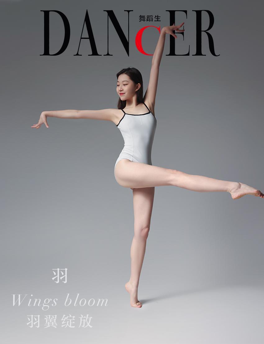 [GALLI嘉丽]舞蹈生日记 109 – 羽[43P]插图2