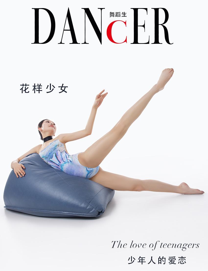 [GALLI嘉丽]舞蹈生日记 103 – 花样少女 佚名[40P]插图9