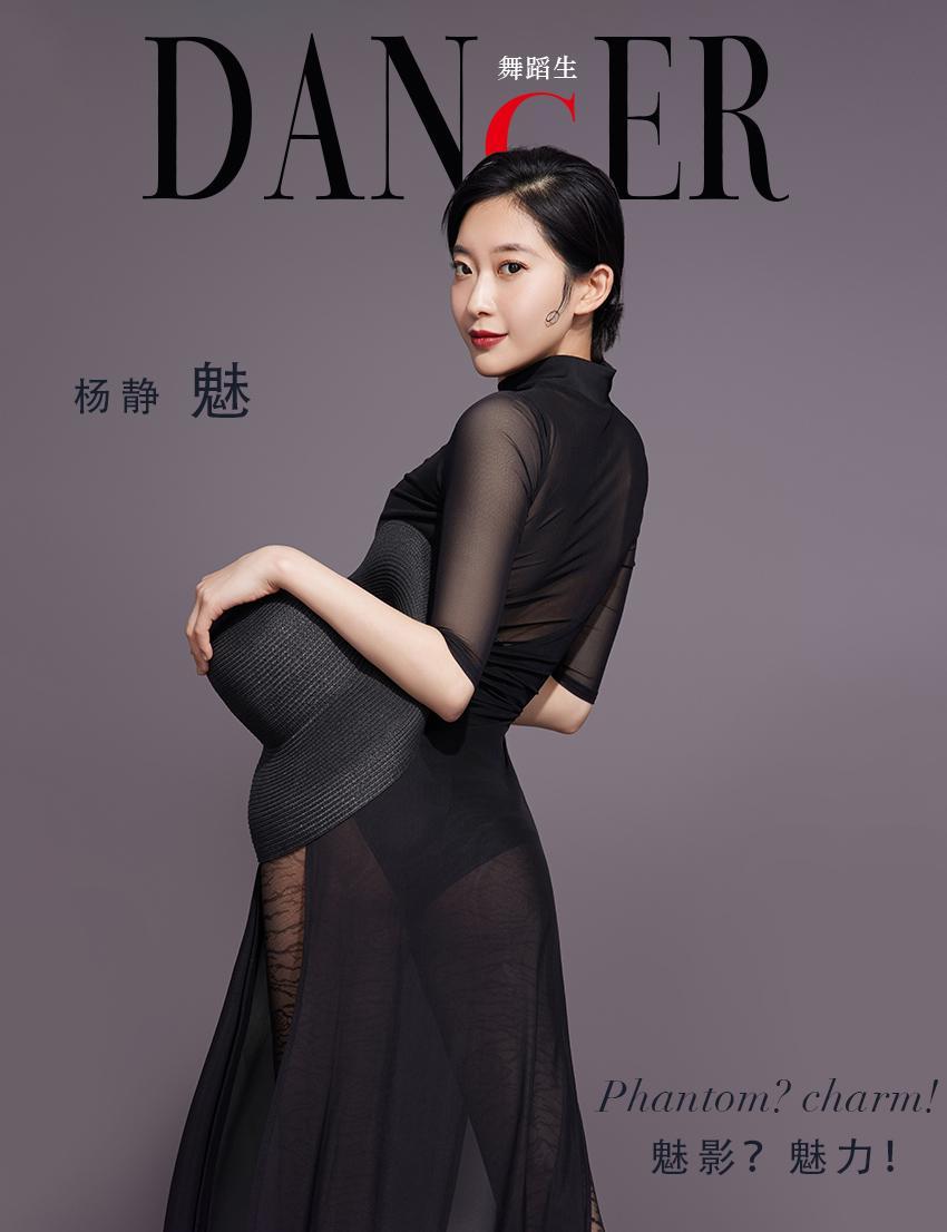 [GALLI嘉丽]舞蹈生日记 094 – 魅 杨静[37P]插图6