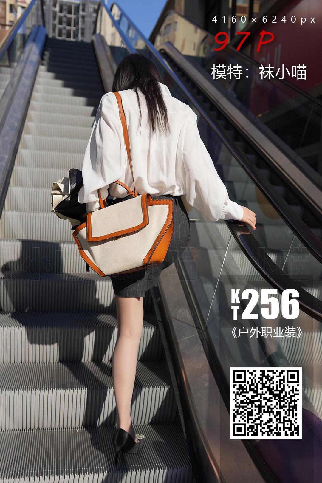 袜小喵 KT256 户外职业装 [98P]插图7
