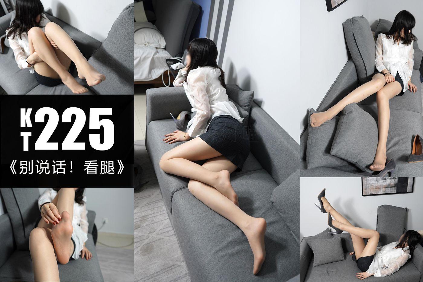 袜小喵 KT225 别说话！看腿 [96P]插图5
