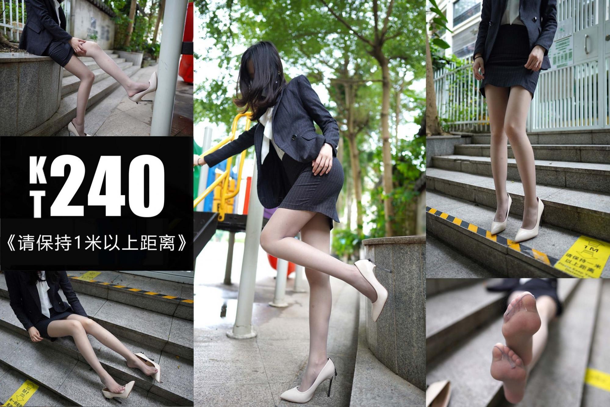 袜小喵 KT240 请保持1米以上距离 [100P]插图9
